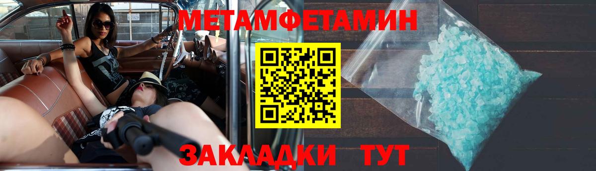АМФ Premium  Амфетамин  Новоуральск  Вход с VPN  АМФЕТАМИН 
