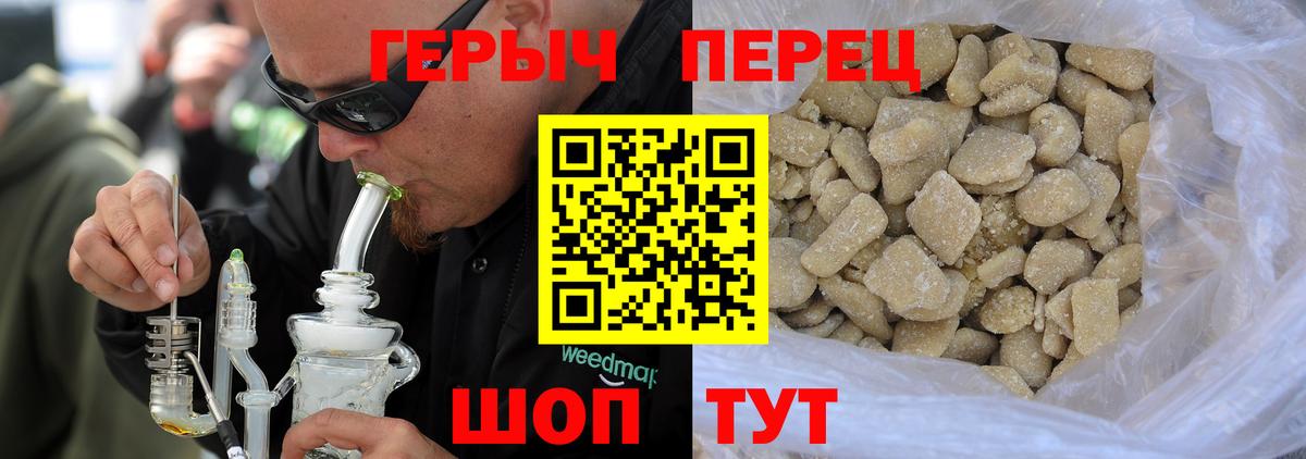 ГЕРОИН VHQ Новоуральск