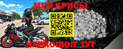 спиды Новокубанск