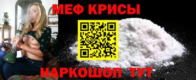 тгк Новодвинск