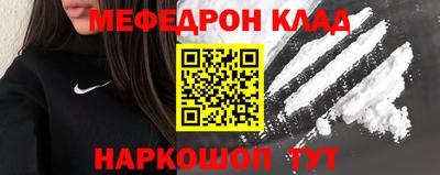 скорость mdpv Наро-Фоминск