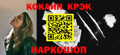 стафф Нарткала