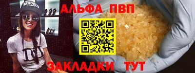 стафф Нарткала