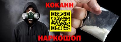экстази Нальчик