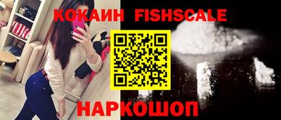 экстази Нальчик