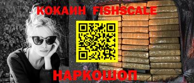 стафф Нарткала
