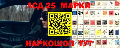 стафф Нарткала