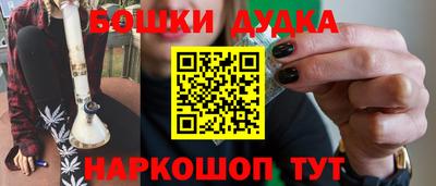 стафф Нарткала