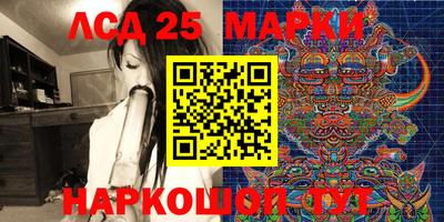 крисы Новозыбков