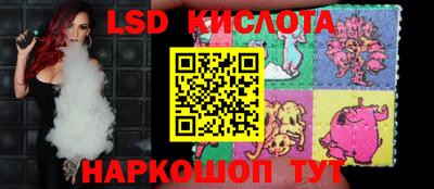 экстази Нальчик