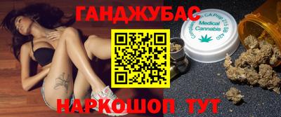 стафф Нарткала
