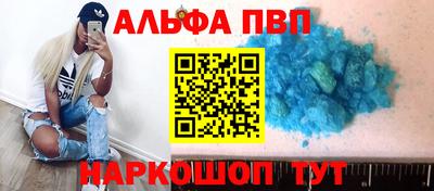 стафф Нарткала