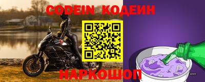 крисы Новозыбков