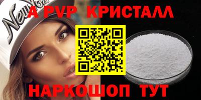 скорость mdpv Наро-Фоминск