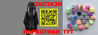 стафф Нарткала