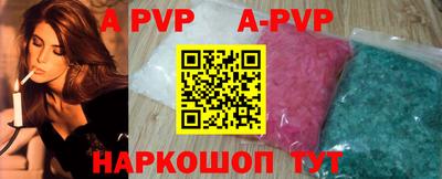 скорость mdpv Наро-Фоминск