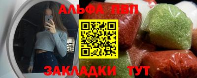 стафф Нарткала