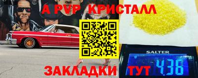 экстази Нальчик