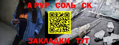 стафф Нарткала