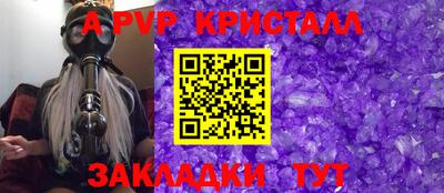 спиды Новокубанск