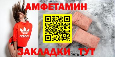 стафф Нарткала
