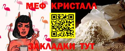 стафф Нарткала