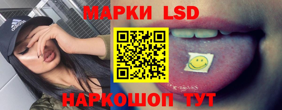 ЛСД экстази кислота Новоуральск