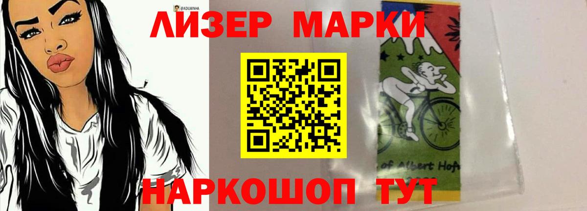 Новоуральск  Лсд 25 экстази  Вход с VPN  Лсд 25 экстази ecstasy  Лсд 25 экстази кислота 