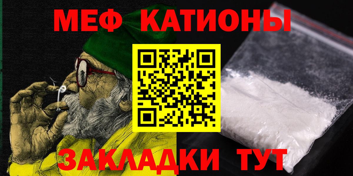 МЕФ  Меф  Вход с VPN  Новоуральск  МЕФ 4 MMC  МЕФ VHQ 