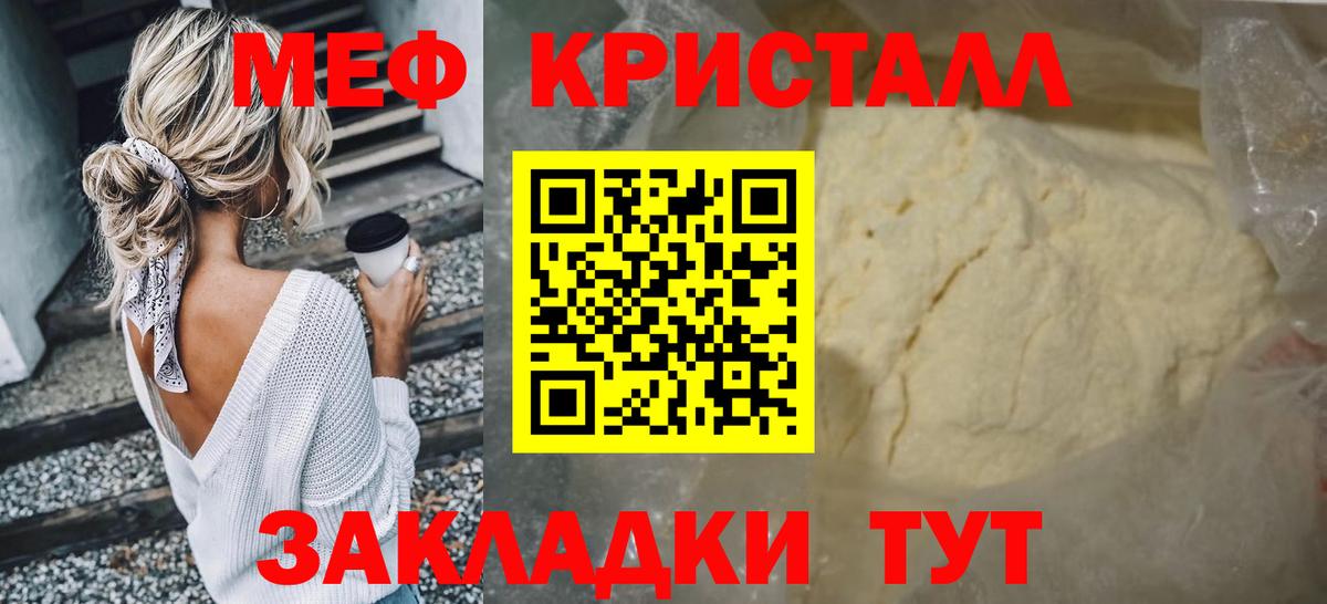 МЕФ Новоуральск