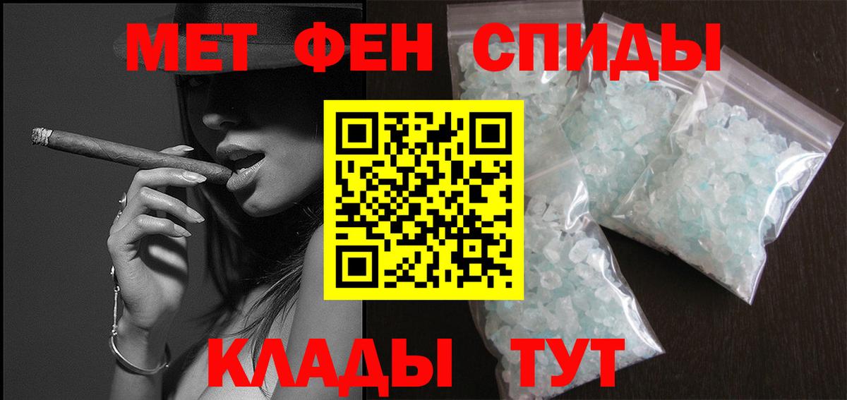Новоуральск  Первитин Декстрометамфетамин 99.9%  Вход с VPN 