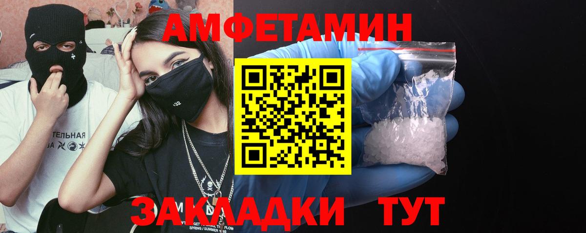Первитин мет Новоуральск