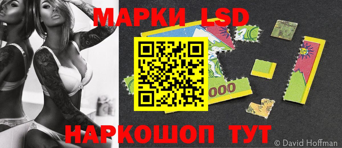 Марки 25I-NBOMe 1,8мг Новоуральск