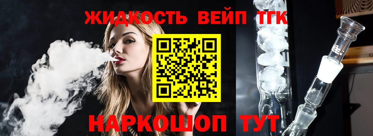 Новоуральск  Дистиллят ТГК концентрат  ТГК гашишное масло  Вход с VPN 