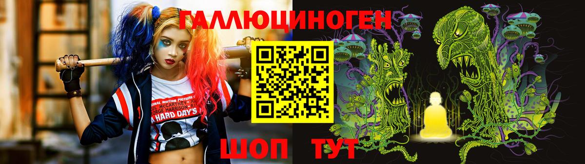 Псилоцибиновые грибы GOLDEN TEACHER Новоуральск