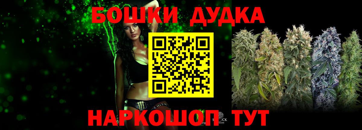 Шишки марихуана индика  МАРИХУАНА планчик  Вход с VPN  Новоуральск 